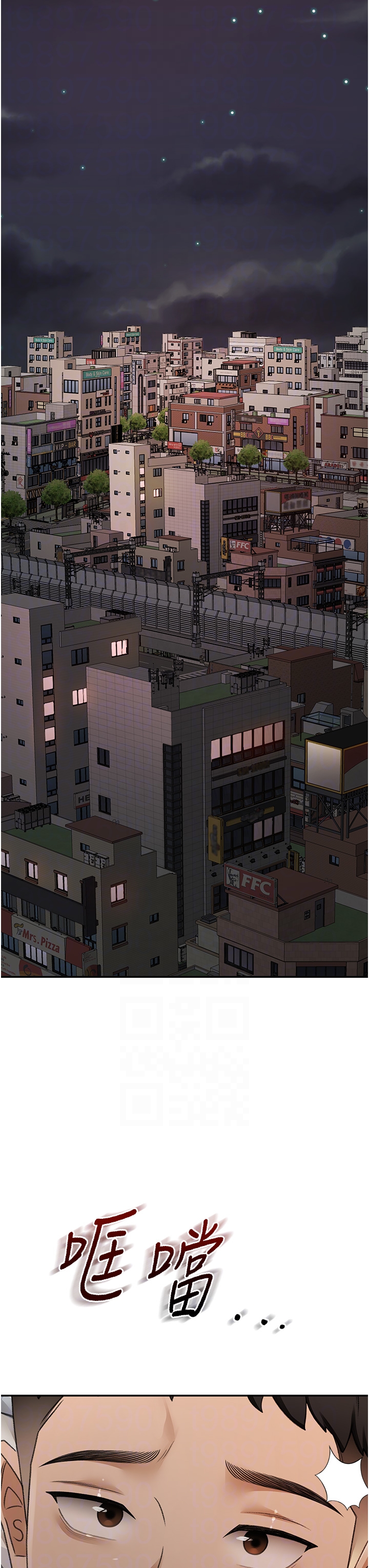 顶加套房的春天-第7话 - 慾火焚身的两人-24