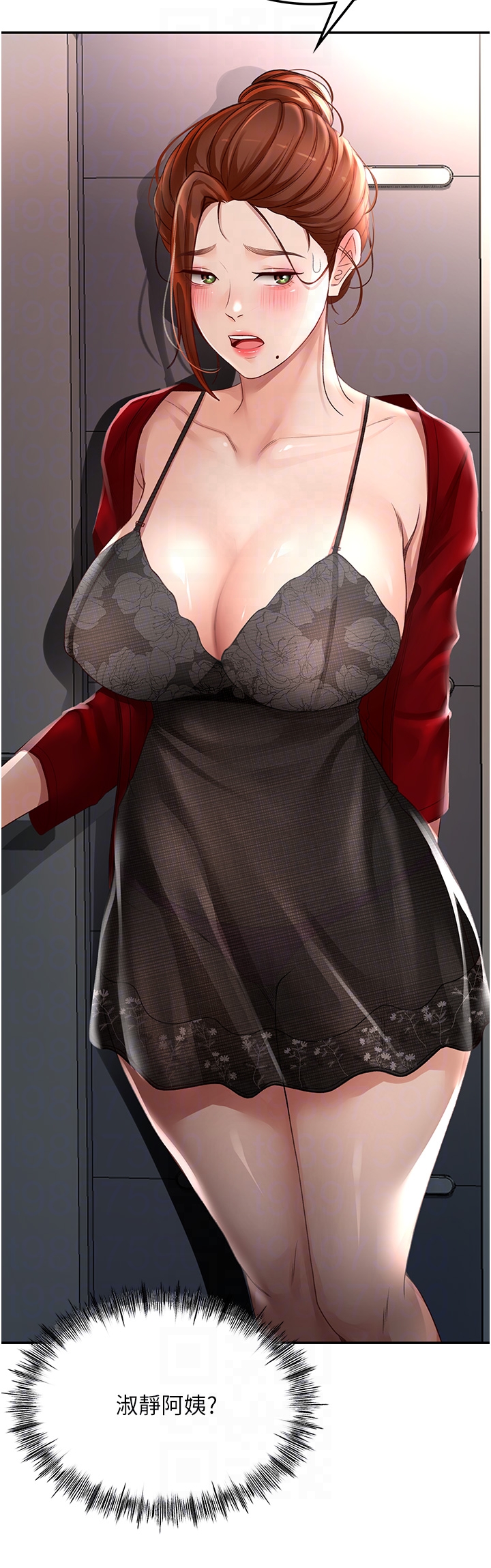 顶加套房的春天-第7话 - 慾火焚身的两人-26