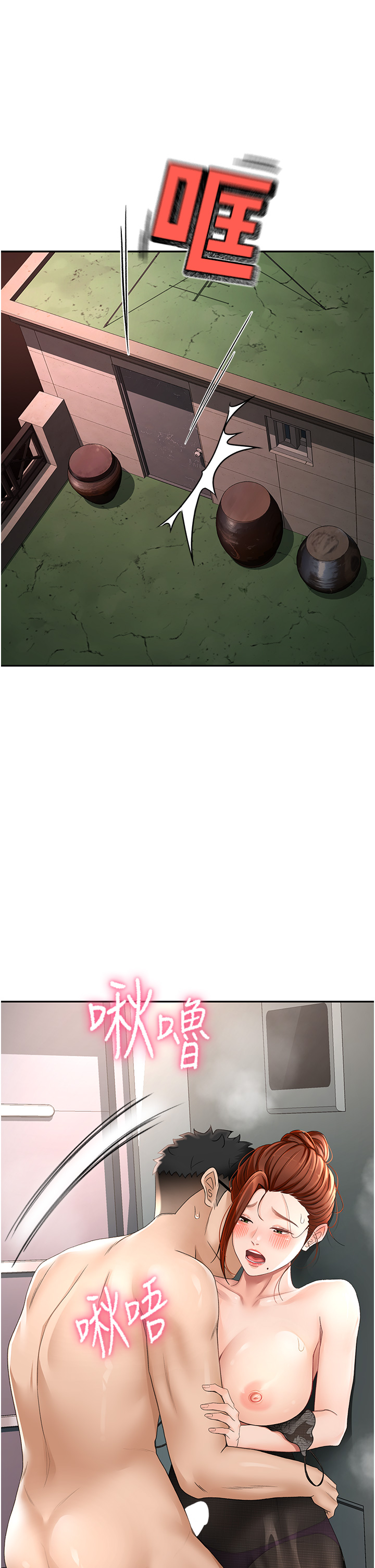 顶加套房的春天-第7话 - 慾火焚身的两人-64