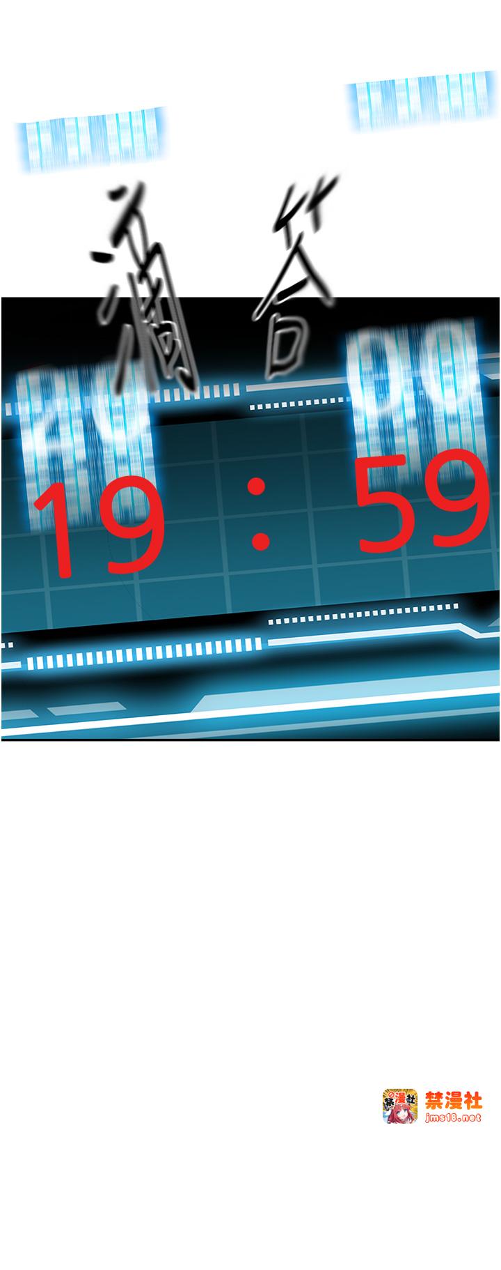 顶加套房的春天-第2话 - [任务一]偷看人妻手淫-9