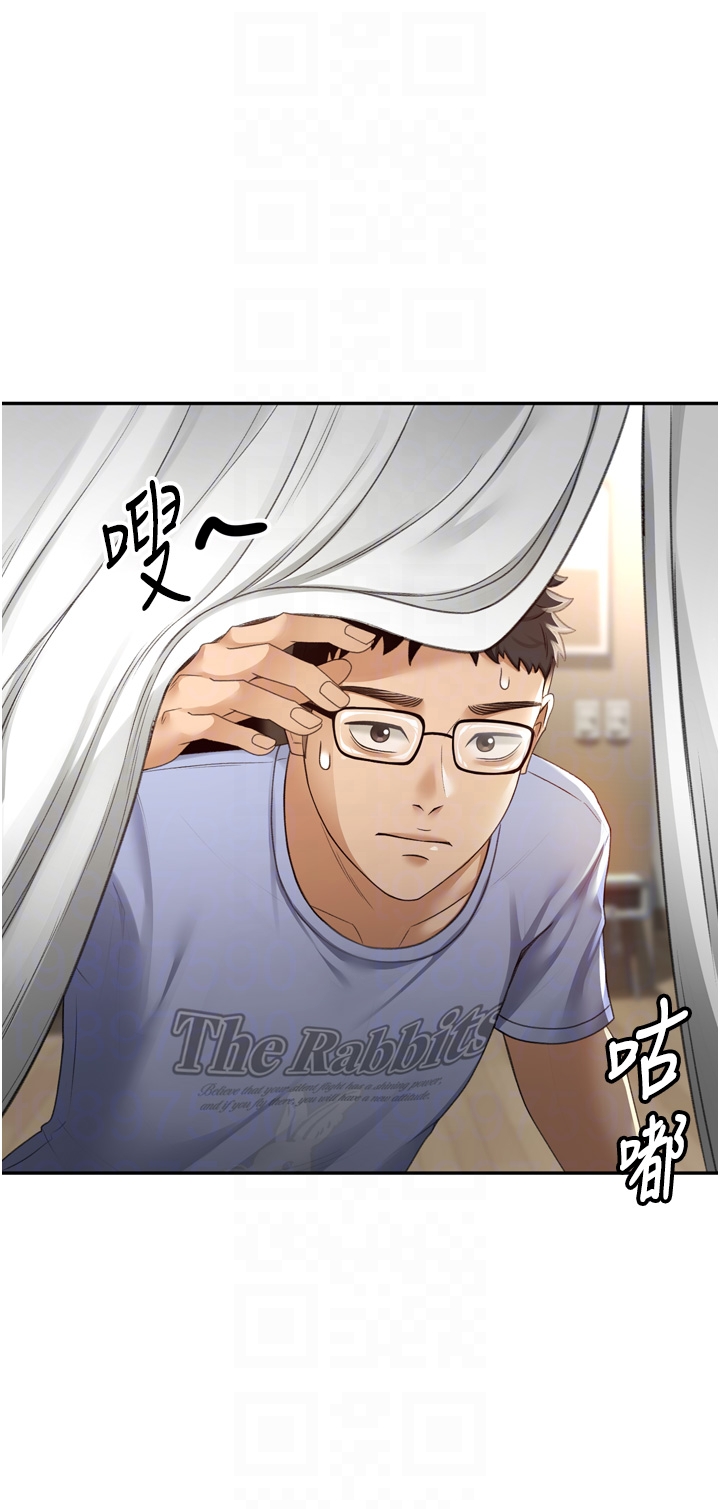 顶加套房的春天-第2话 - [任务一]偷看人妻手淫-22