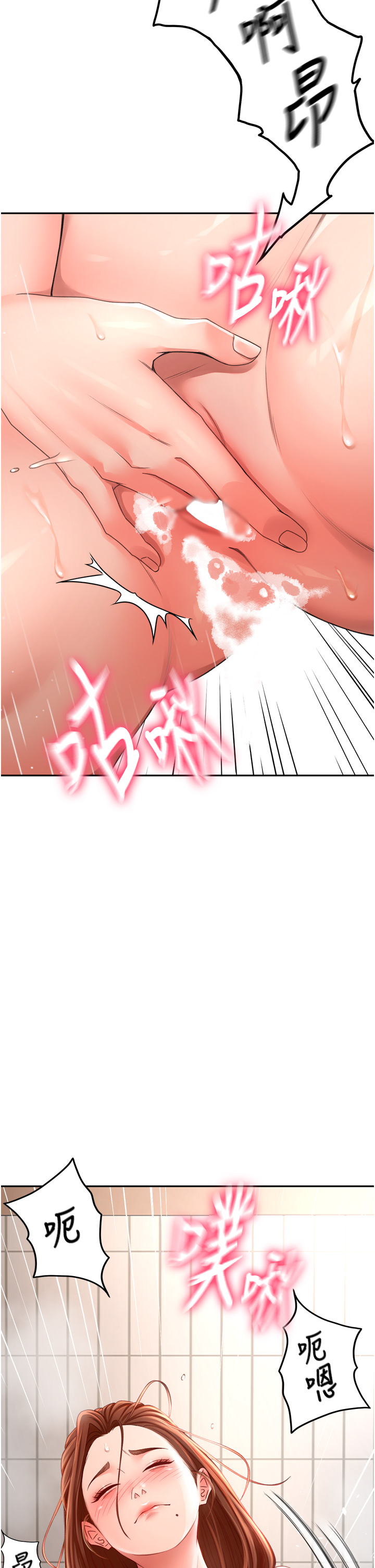 顶加套房的春天-第2话 - [任务一]偷看人妻手淫-54