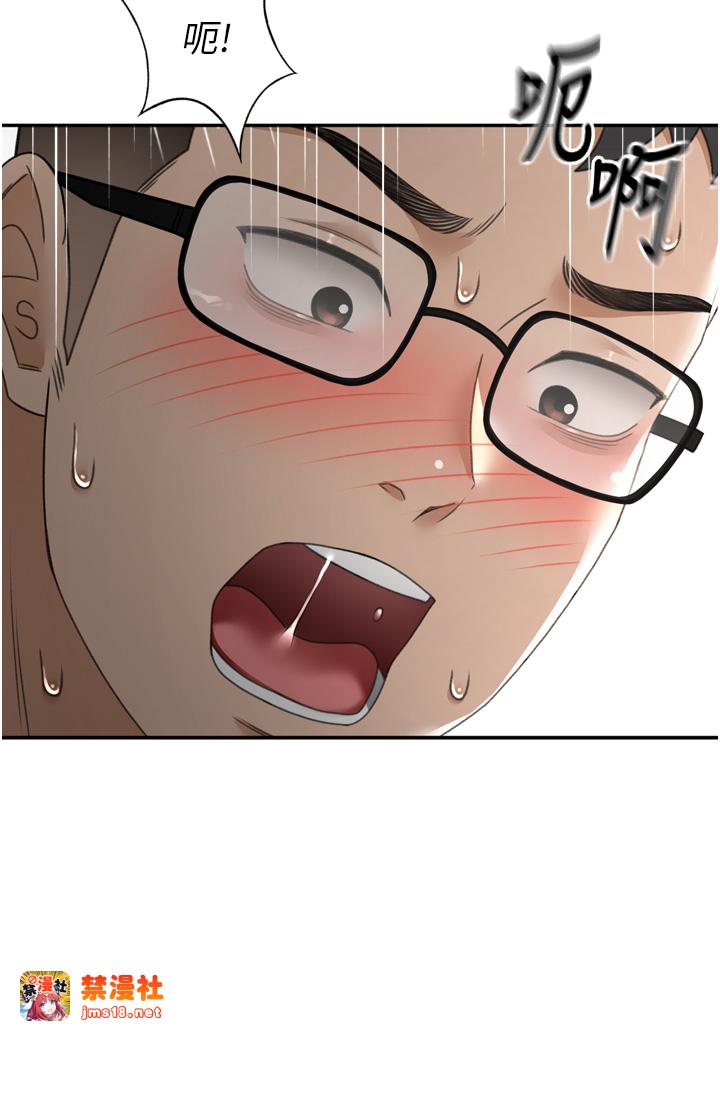 顶加套房的春天-第2话 - [任务一]偷看人妻手淫-63