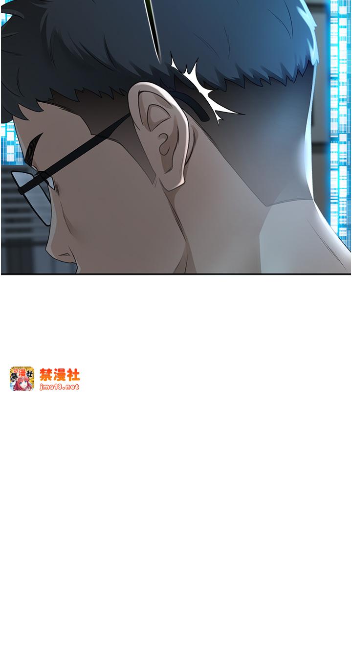 顶加套房的春天-第1话 - 能让麻雀变大鵰的系统?!-33