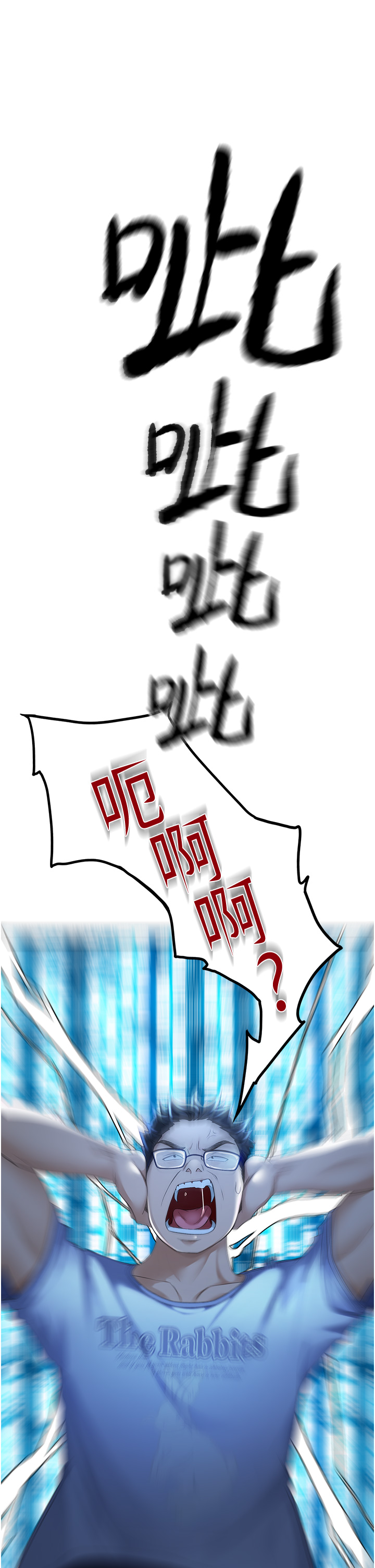 顶加套房的春天-第1话 - 能让麻雀变大鵰的系统?!-34