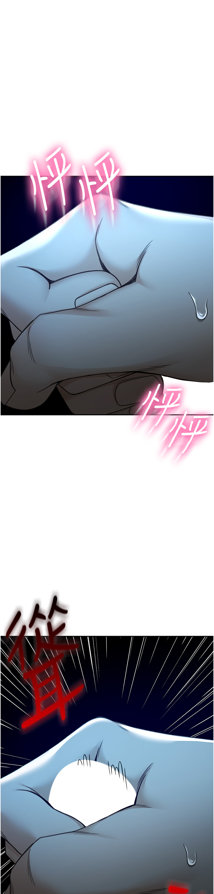 顶加套房的春天-第1话 - 能让麻雀变大鵰的系统?!-48