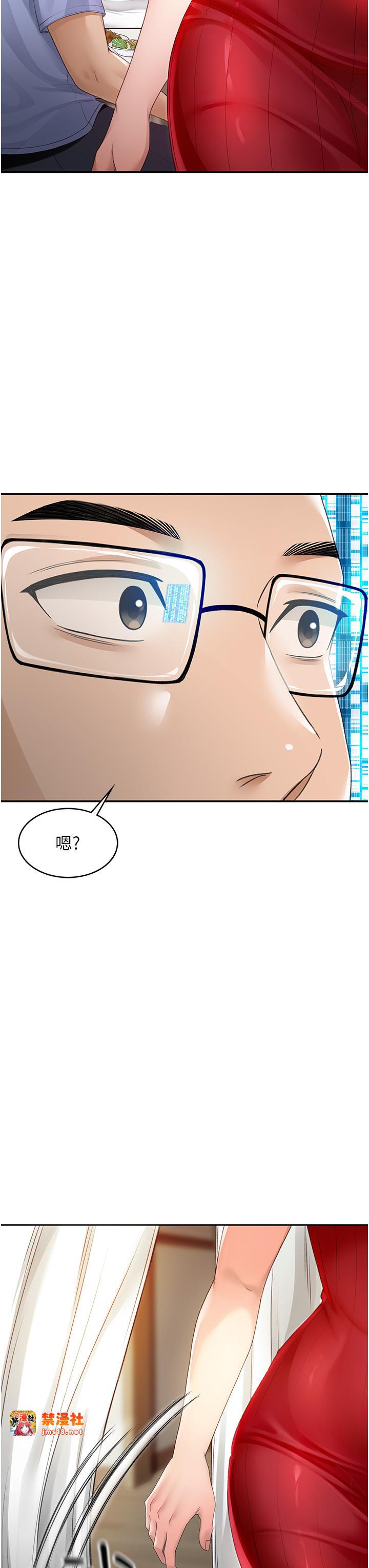 顶加套房的春天-第1话 - 能让麻雀变大鵰的系统?!-77