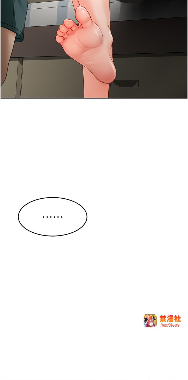 顶加套房的春天-第5话 - 你现在就尻给我看-51