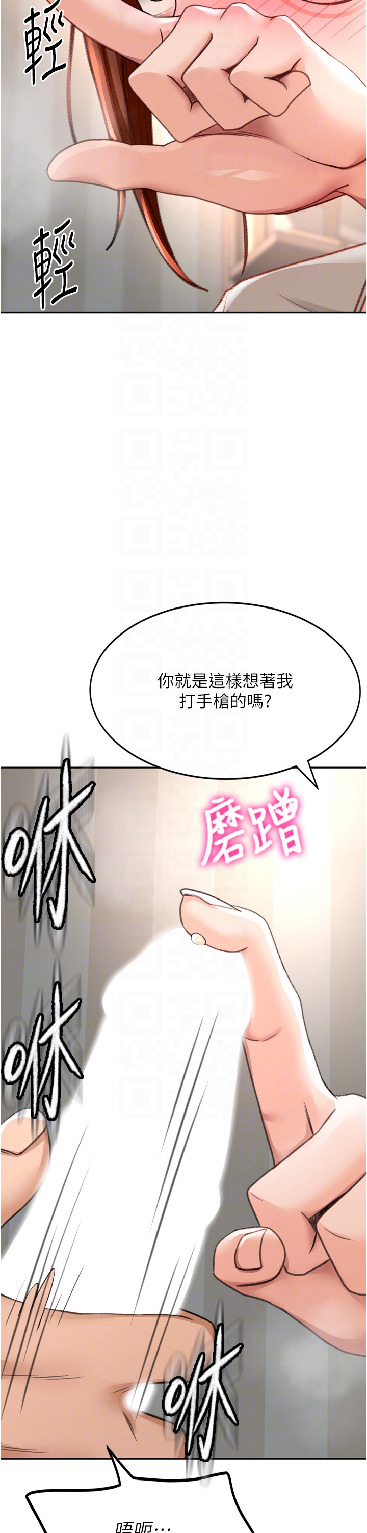 顶加套房的春天-第6话 - 那妳…要和我一起吗?-28