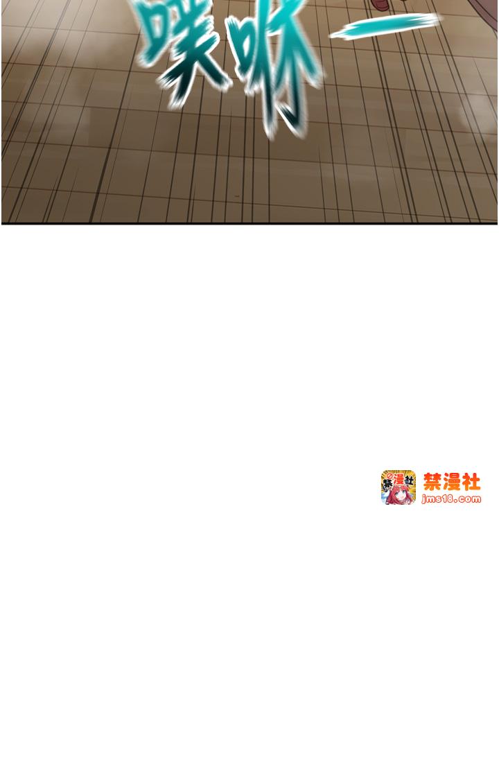 顶加套房的春天-第6话 - 那妳…要和我一起吗?-67