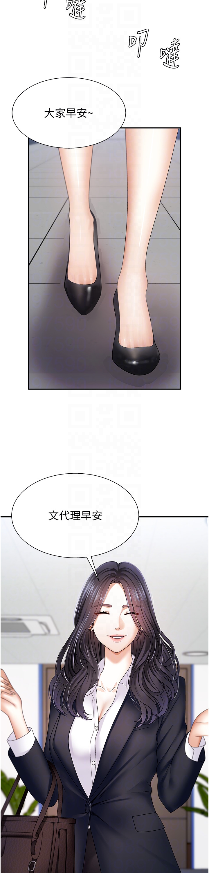 肉体审判-第4话 - 口技有待训练的卖身女-10