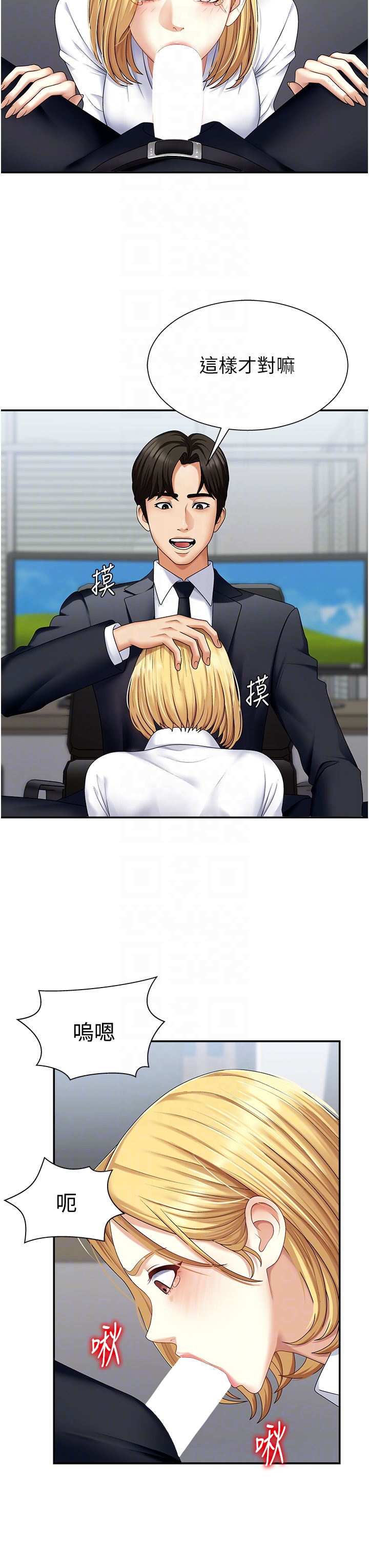 肉体审判-第4话 - 口技有待训练的卖身女-26