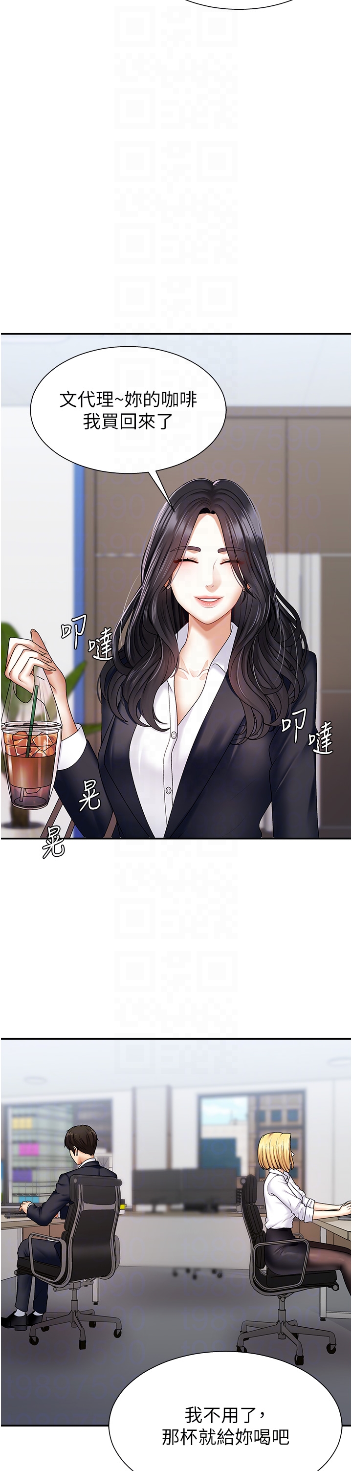 肉体审判-第4话 - 口技有待训练的卖身女-30