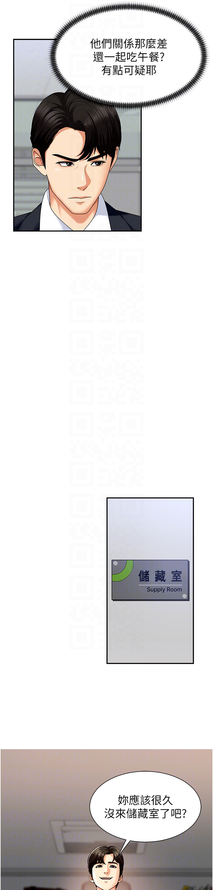 肉体审判-第4话 - 口技有待训练的卖身女-34