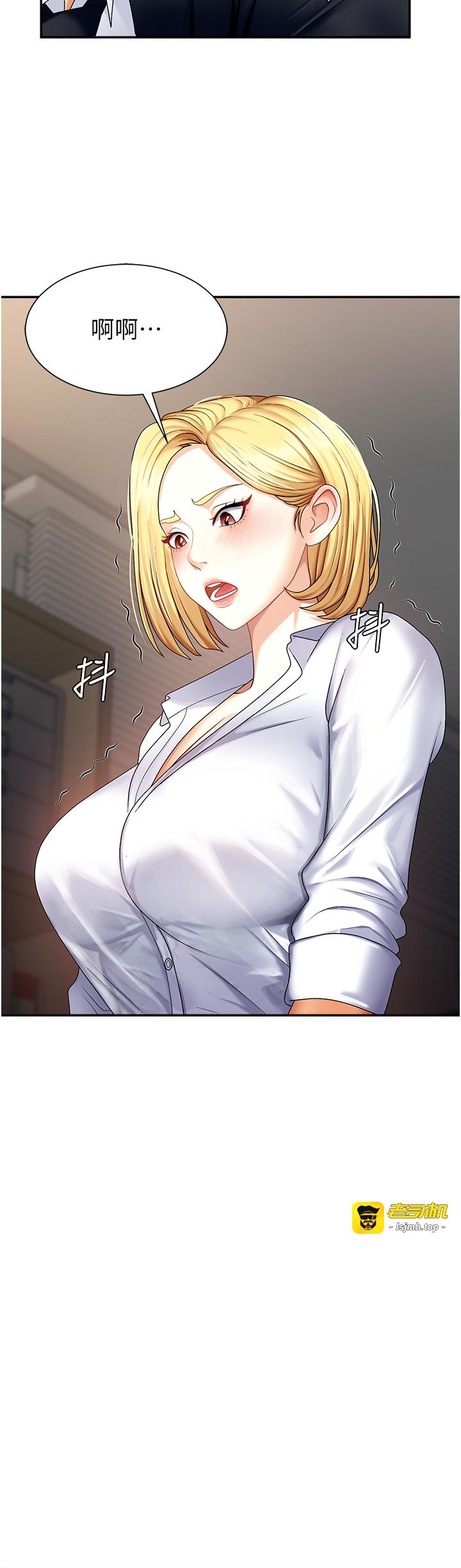 肉体审判-第4话 - 口技有待训练的卖身女-37