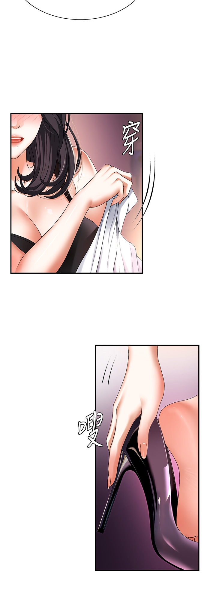 肉体审判-第2话 - 狗男女的计谋-4