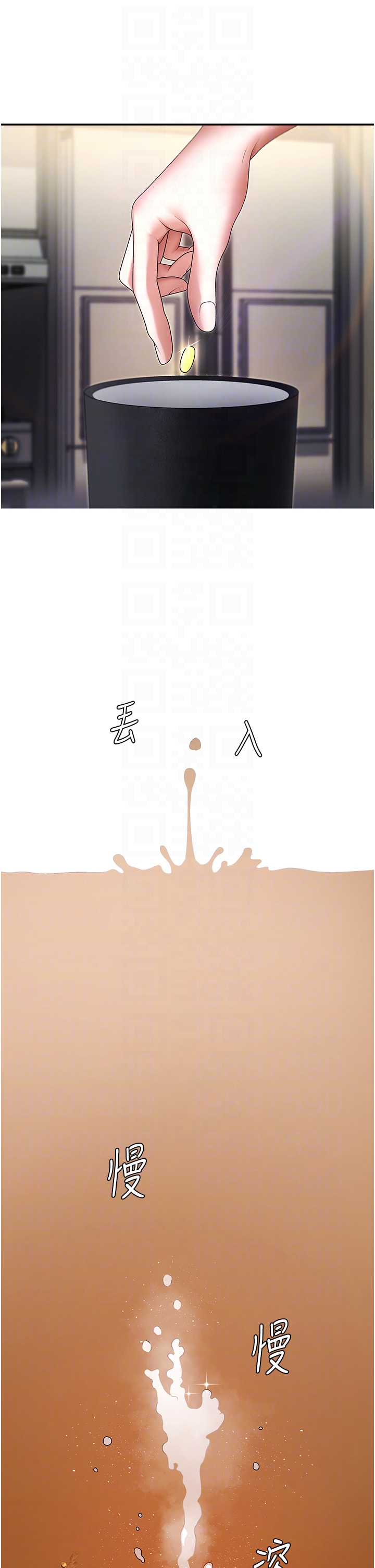 肉体审判-第2话 - 狗男女的计谋-18